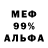 МЕТАМФЕТАМИН винт Void Black