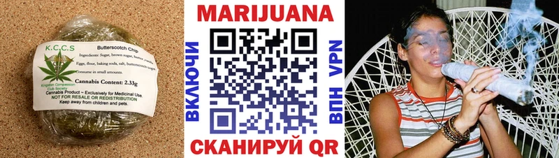 Печенье с ТГК марихуана  МЕГА зеркало  Змеиногорск 