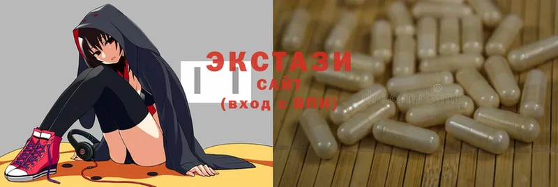 Ecstasy круглые  где найти наркотики  Змеиногорск 