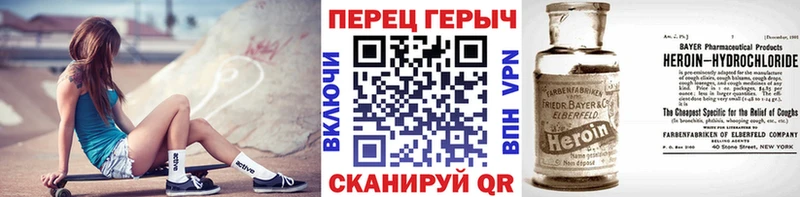 Героин хмурый  MEGA ссылки  Змеиногорск 