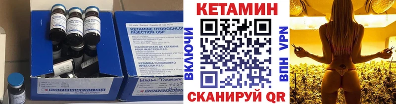 Кетамин VHQ  где продают   Змеиногорск 