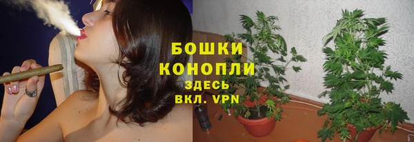 бутик Нефтекумск