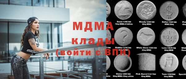 дистиллят марихуана Новодвинск
