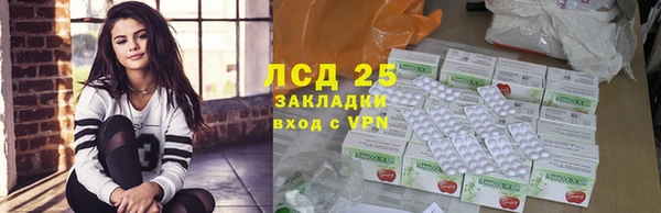 герыч Новозыбков