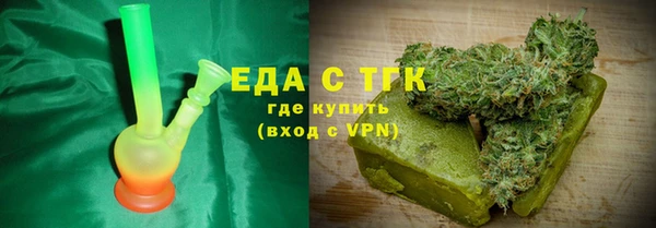 каннабис Нязепетровск