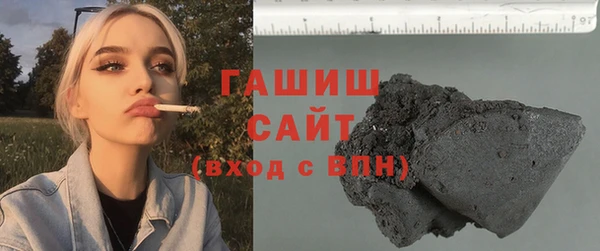 герыч Новозыбков