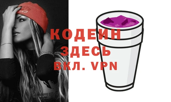 дистиллят марихуана Новодвинск