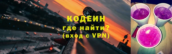 каннабис Нязепетровск