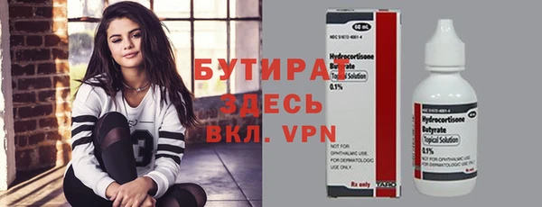герыч Новозыбков
