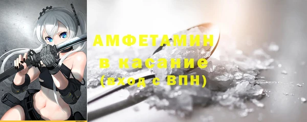 мескалин Новокубанск