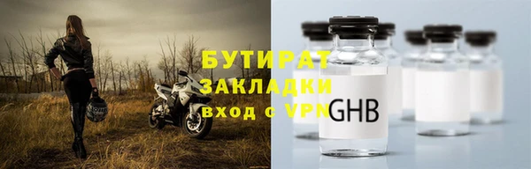 каннабис Нязепетровск