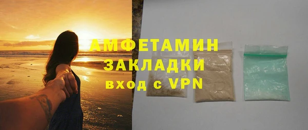 мескалин Новокубанск