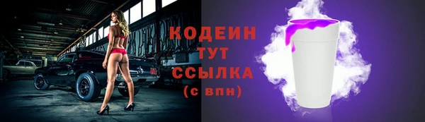 мескалин Новокубанск