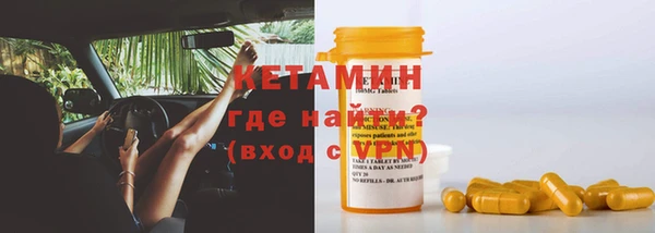 дистиллят марихуана Новодвинск