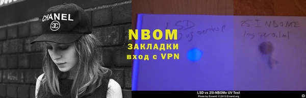 герыч Новозыбков