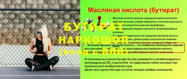 дистиллят марихуана Новодвинск