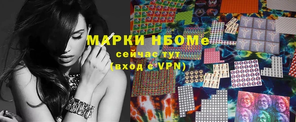 герыч Новозыбков