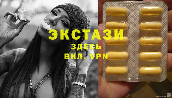каннабис Нязепетровск