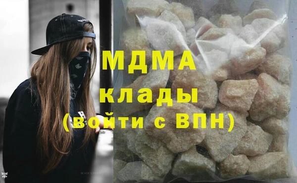 мескалин Новокубанск