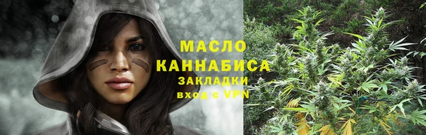 мескалин Новокубанск