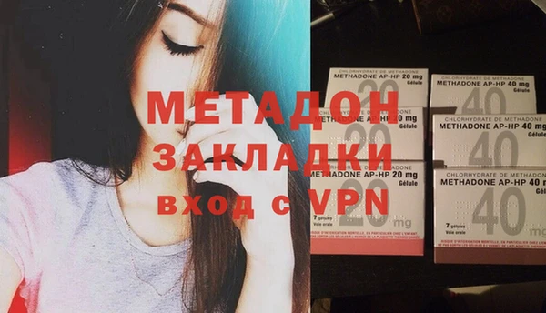 каннабис Нязепетровск