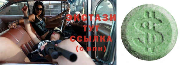 2c-b Нягань
