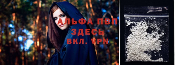 герыч Новозыбков