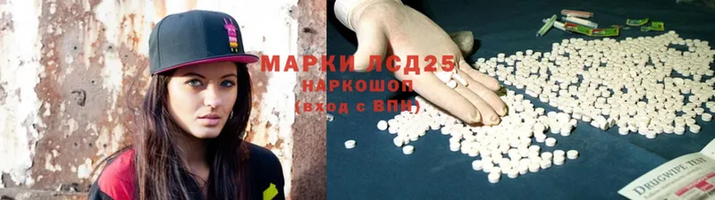 Лсд 25 экстази ecstasy  Змеиногорск 