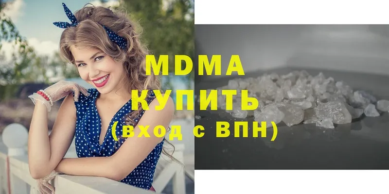 МДМА молли  Змеиногорск 