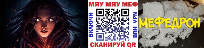 Мефедрон  Змеиногорск