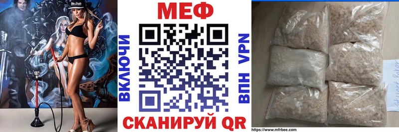 Мефедрон мяу мяу Змеиногорск