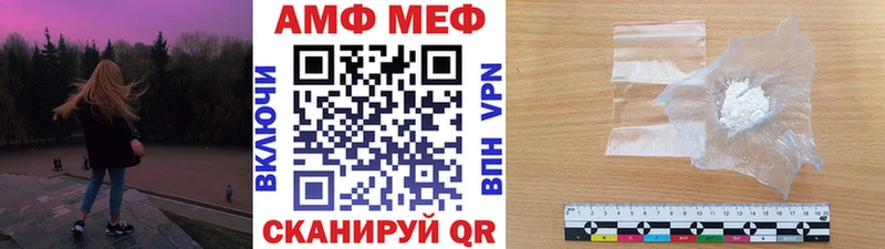 МЕТАМФЕТАМИН Декстрометамфетамин 99.9%  Змеиногорск 