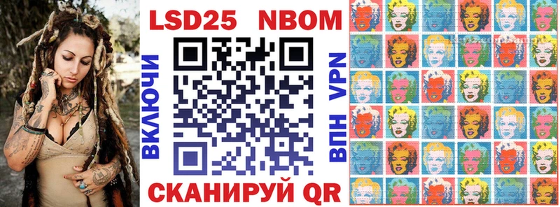 Марки N-bome 1500мкг  Змеиногорск 