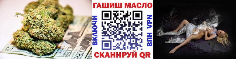 ТГК вейп  Змеиногорск 