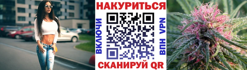 даркнет как зайти  Змеиногорск  Шишки марихуана White Widow  сколько стоит 